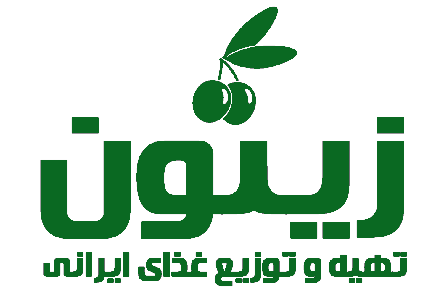 تهیه غذای زیتون لوگو