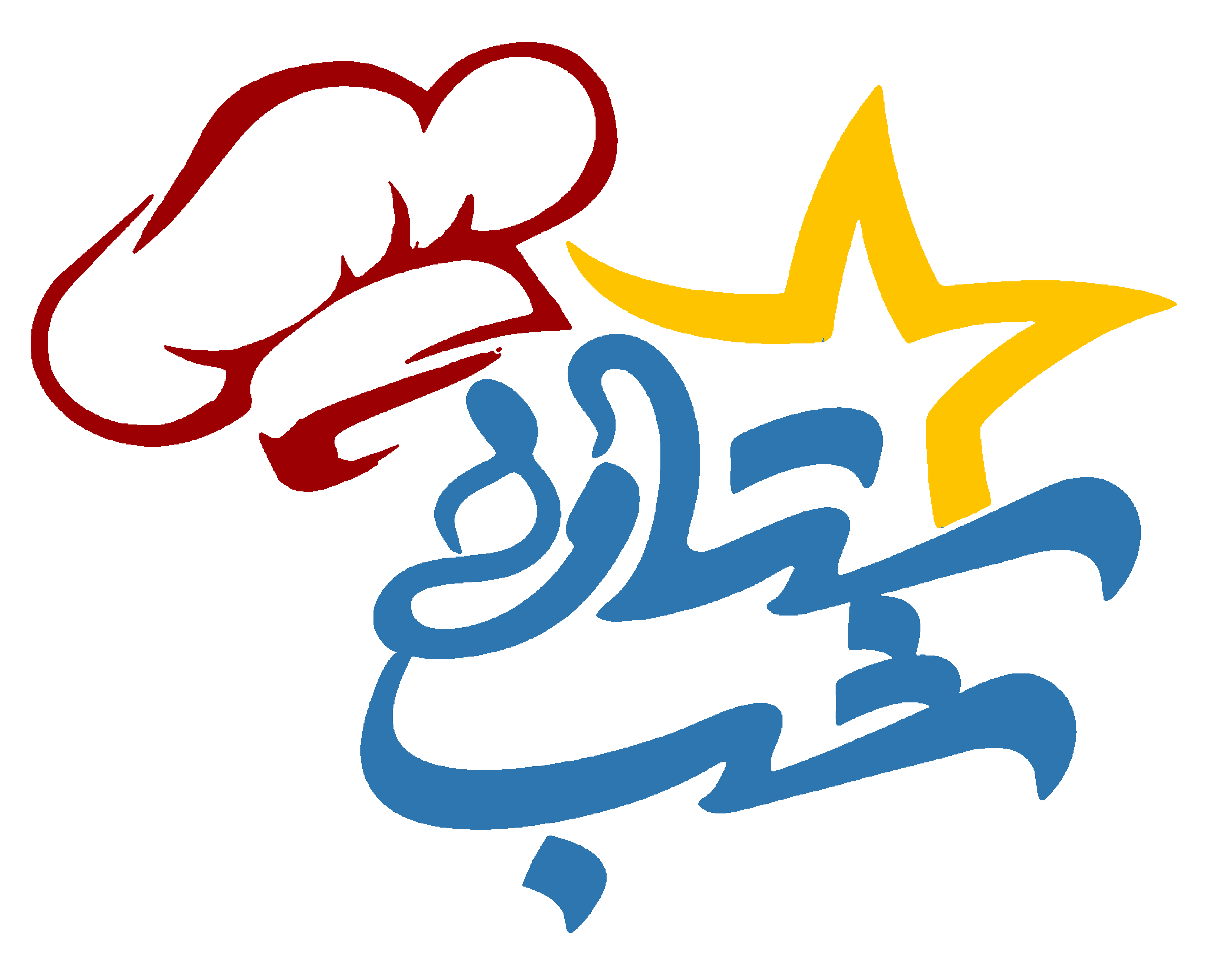 کباب خانه ستاره شب لوگو