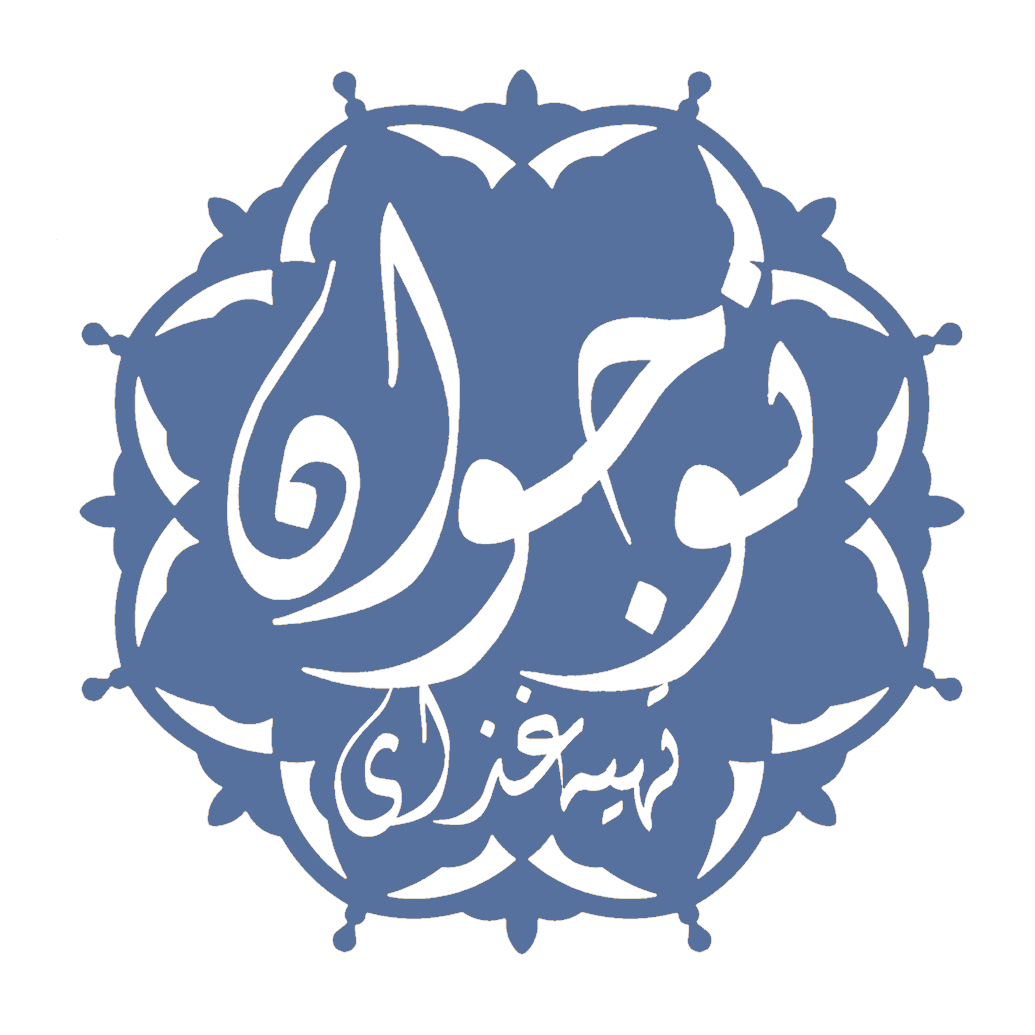 تهیه غذای نوجوان لوگو
