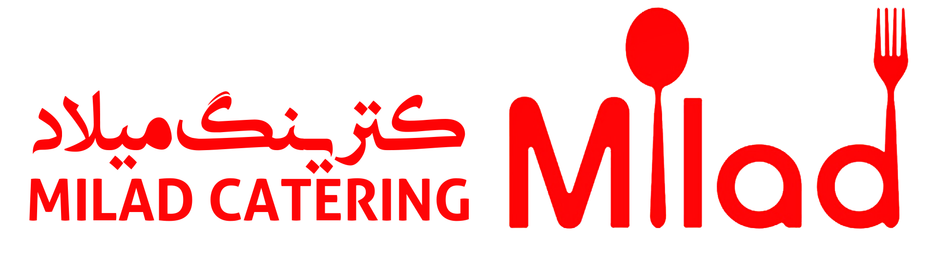کترینگ میلاد لوگو