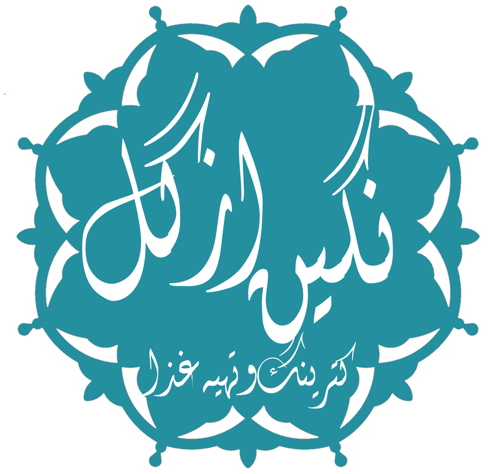 کترینگ نگین ازگل لوگو