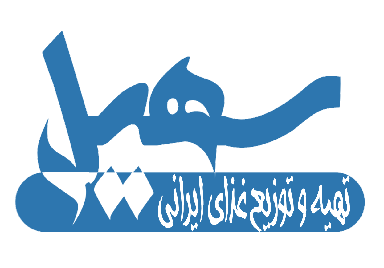 کترینگ سهیل(حکیمیه) لوگو
