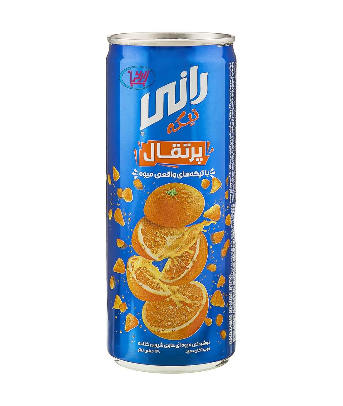 رانی