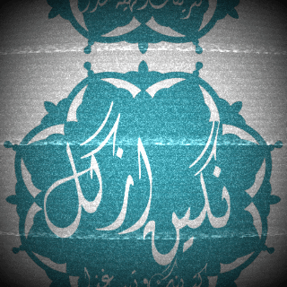 باقالی پلو با ماهیچه گوسفندی